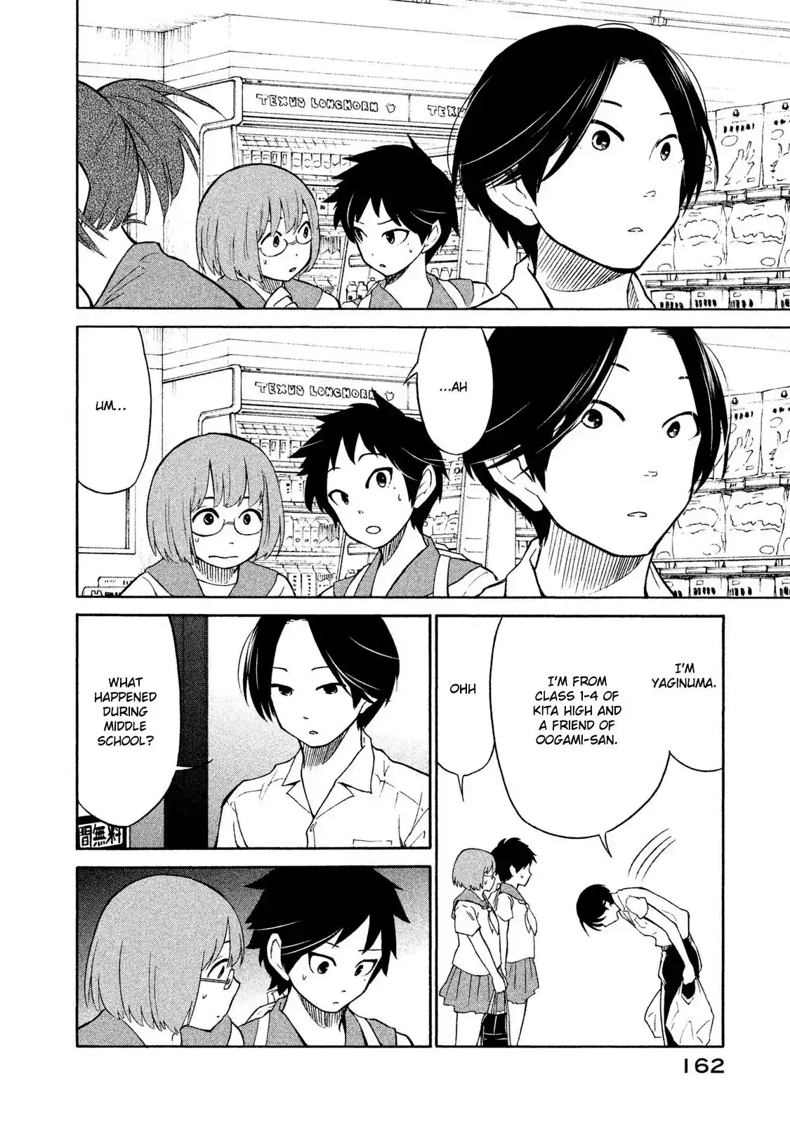 Oogami-san, Dadamore Desu Chapter 5 27